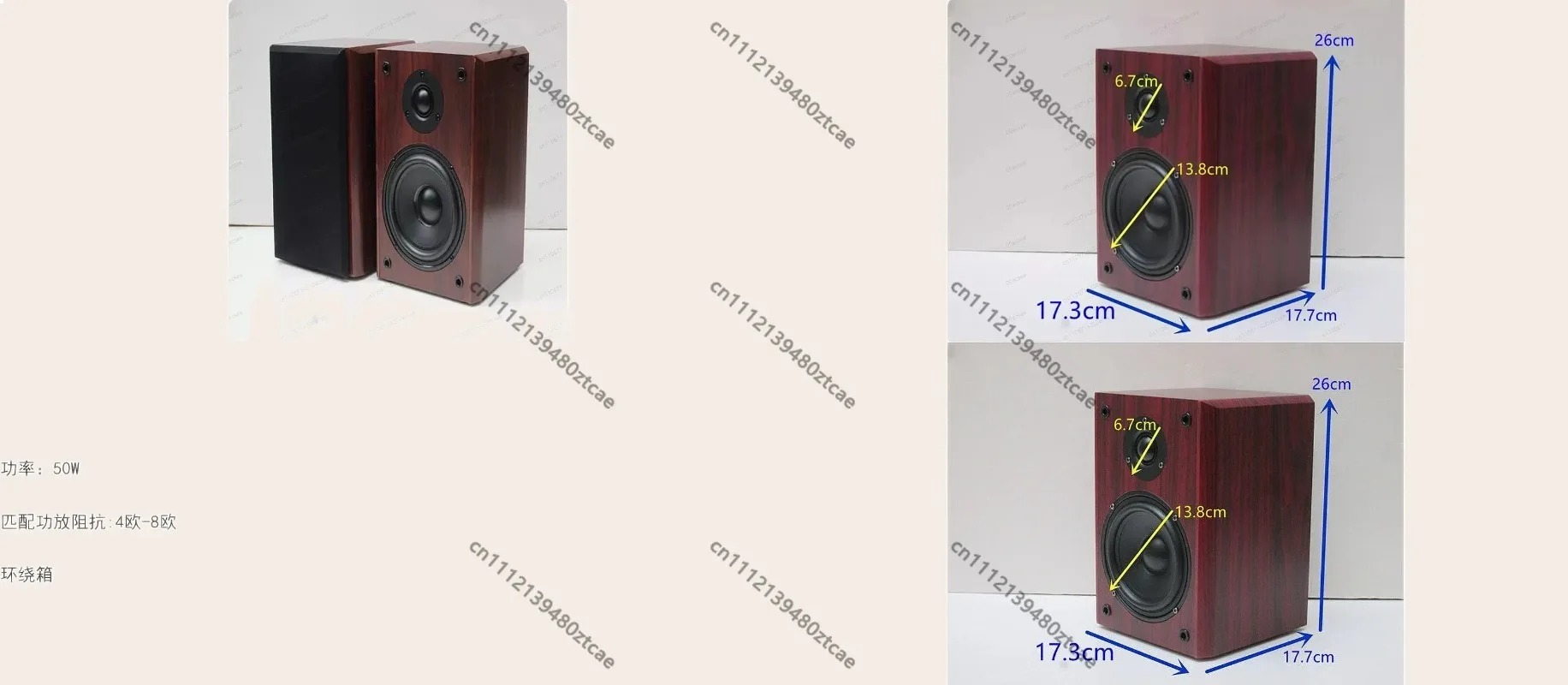 5.25 Inch Passive Desktop Monitor Bookshelf Wall Mount Surround HiFi Wooden Speaker High Fidelity Audio