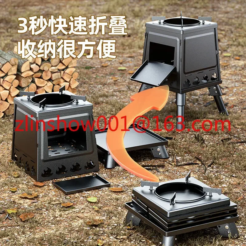 Outdoor wood stove camping stove cooker picnic portable folding stove boiling water camping picnic equipment supplies