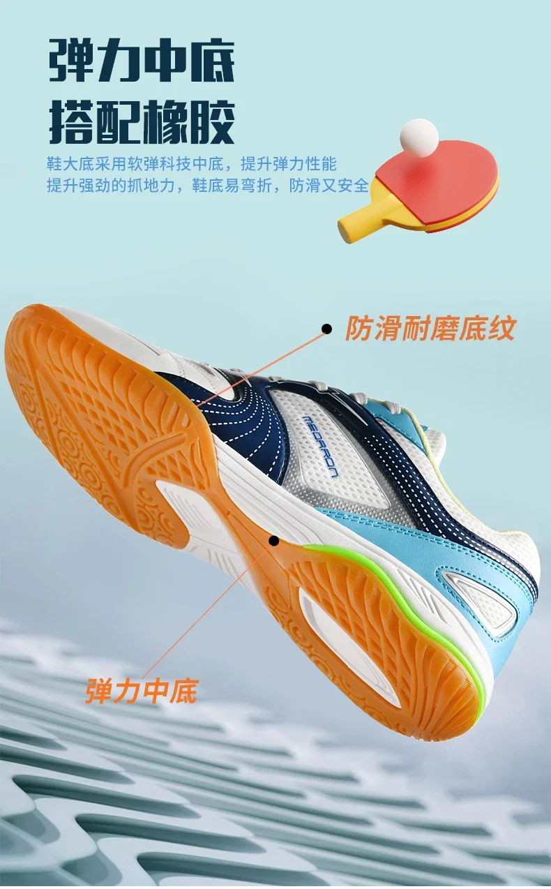 Neue Tischtennisschuhe für Herren und Damen, Leichtgewichtig, für Innen- und Außentraining, Komfortabel und Atmungsaktiv, Marken-Sneakers – Detail 10