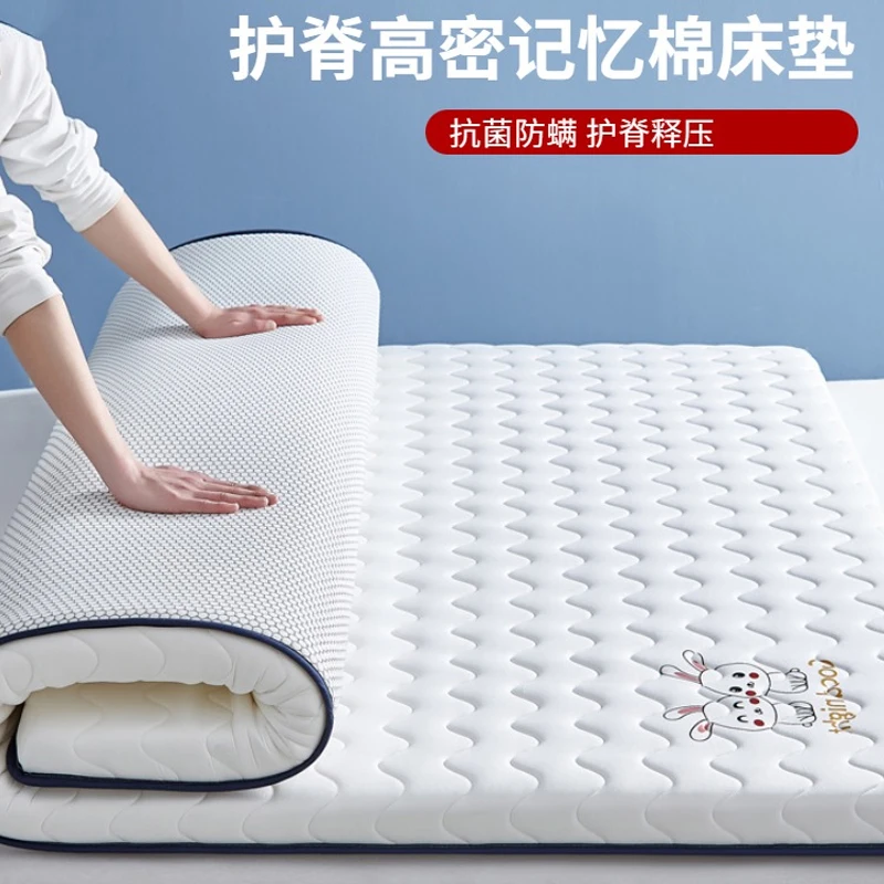 Memory foam mattress elastic cushion home double foldable comfortable dormitory single tatami mat sleeping pad soft mattresses