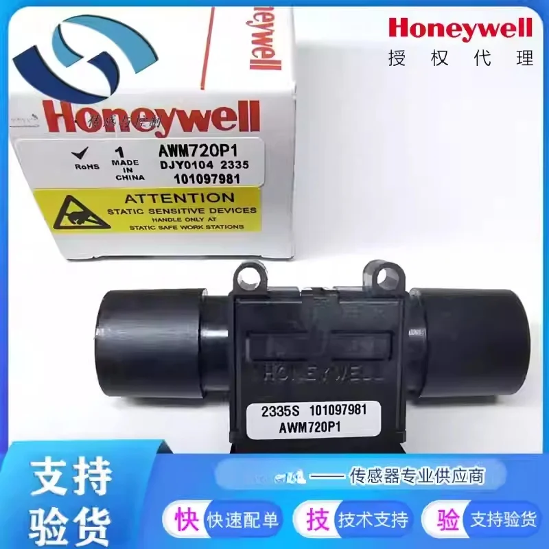 100% brand new original imported AWM720P1 flow sensor flowmeter transmitter 8V~15V 200SLPM male model