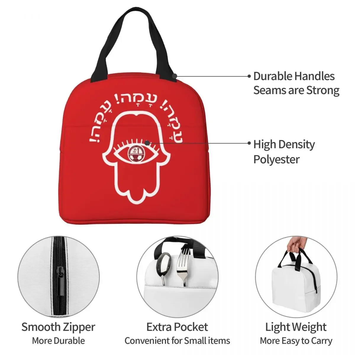 Hapoel Beer Sheva Lunch Bag Large Capacity Waterproof Thermal Insulation Food Storage Box School Work Adults Kids Unisex