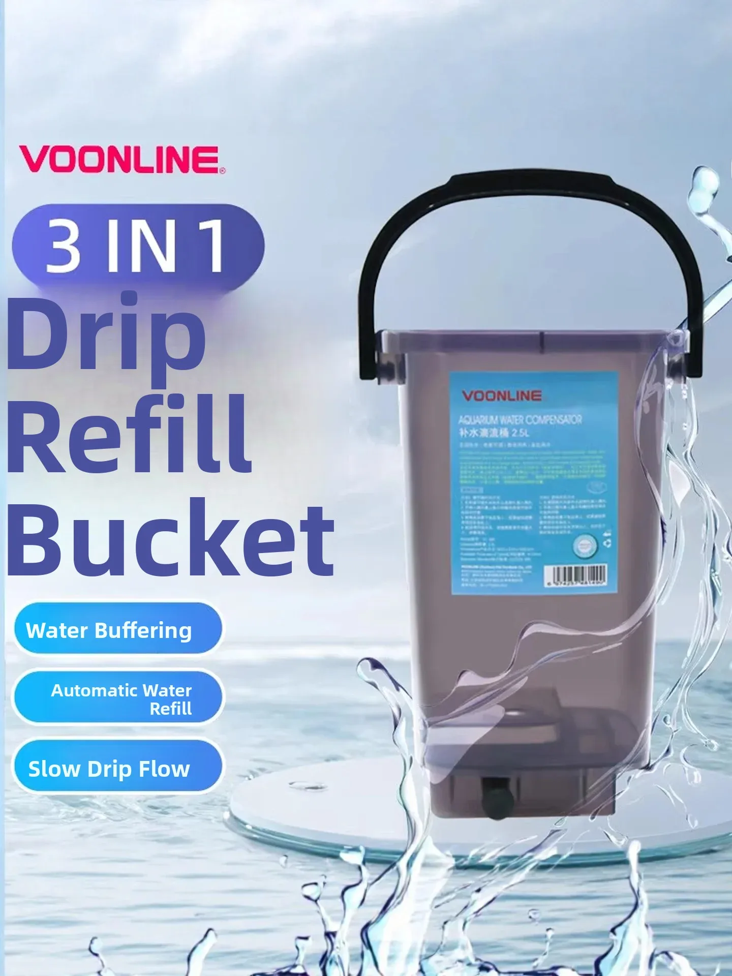 スマート自動水槽給水器バッファドロップストリームバケット低水位検出水槽水交換装置