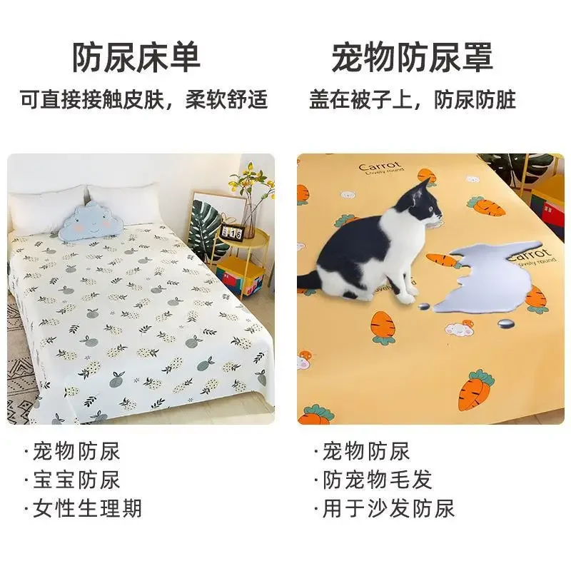 Mattress protective cover, bed sheet, urine-proof and breathable washable list, quilt sheet, single piece of bedding, anti-cat