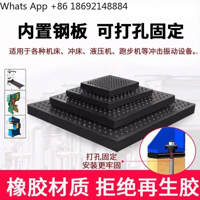 ALJ 48 Rubber Shock Absorber Pad Industrial Fan Punch Shock-proof Mechanical Equipment Buffer Pad