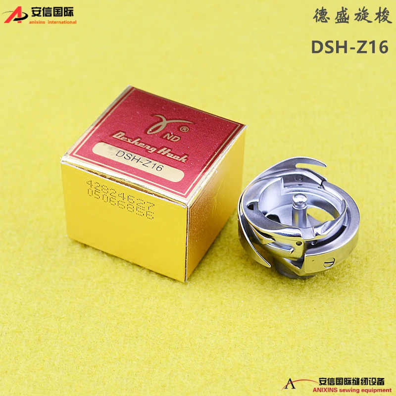 Desheng Shuttle DSH-Z16 20u 652 335 Máquina de bordar en zigzag en forma de T Shuttle de costura Shuttle curvo