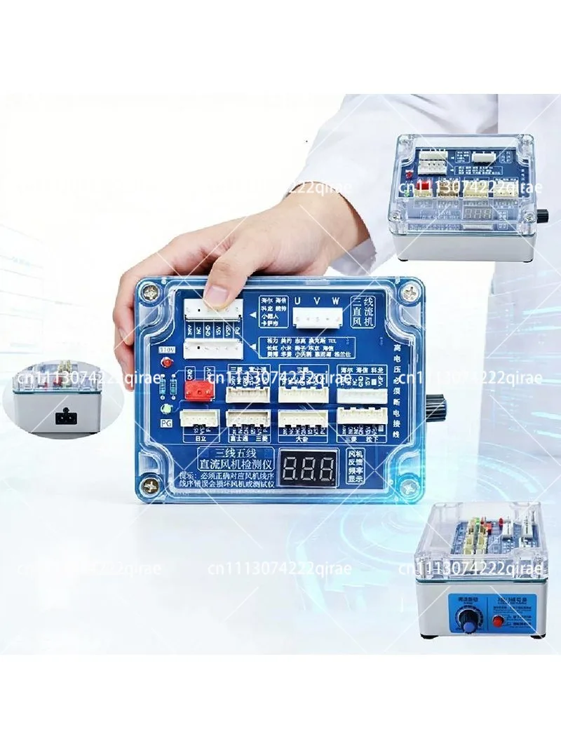 New Testing And Maintenance Tool For Multi Brand Air Conditioning Compressor Driver 3 wire/5 Wire DC Fan Tester
