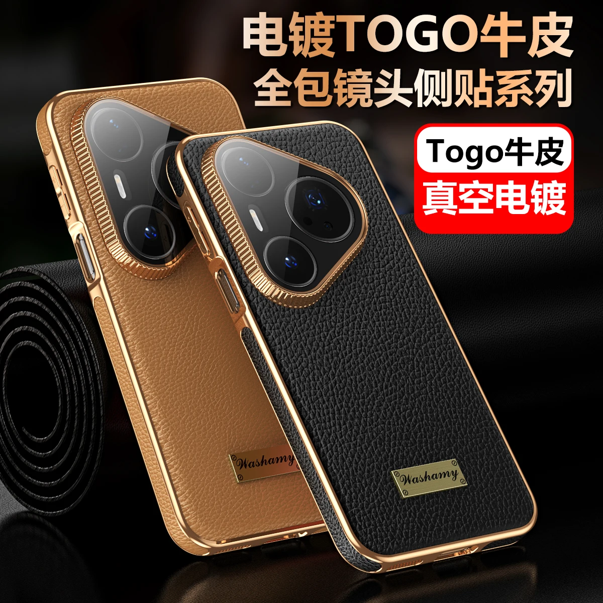 

For Huawei Pura 80 70 Pro Plus Ultra Case Genuine Leather Covered Metal Frame Full Camera Lens Protector Anti-Slip Grip Cover