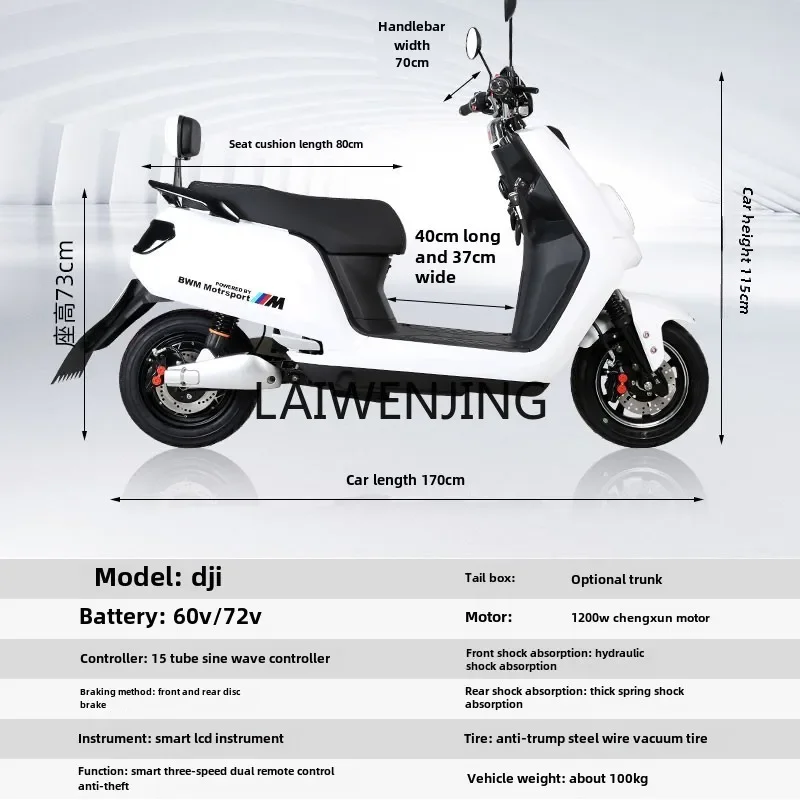 HLZ new electric vehicle high-power long-distance running king 60V72V battery car