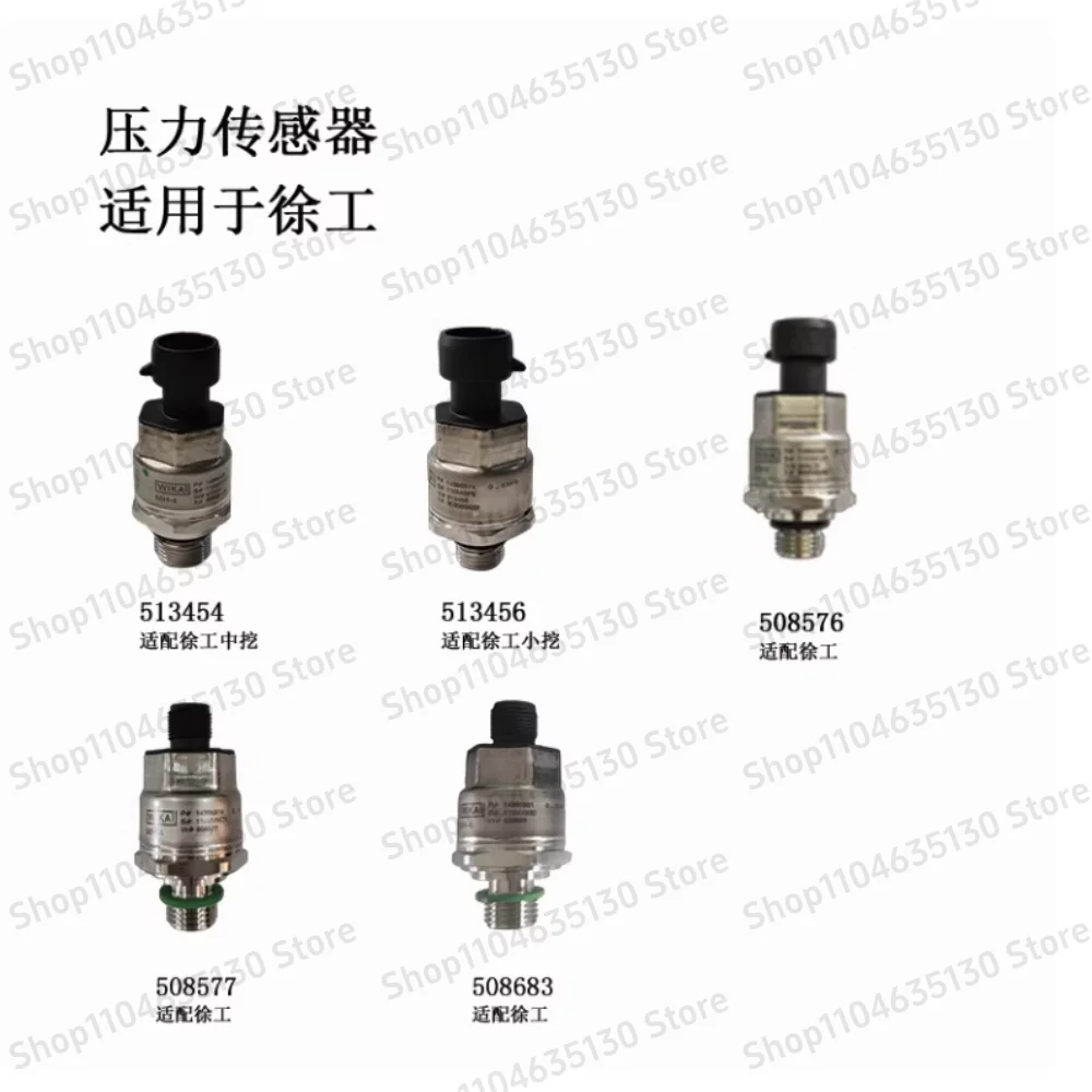 

Excavator hydraulic high-pressure sensor 803593560 803594130 803593629 14395379 14395381