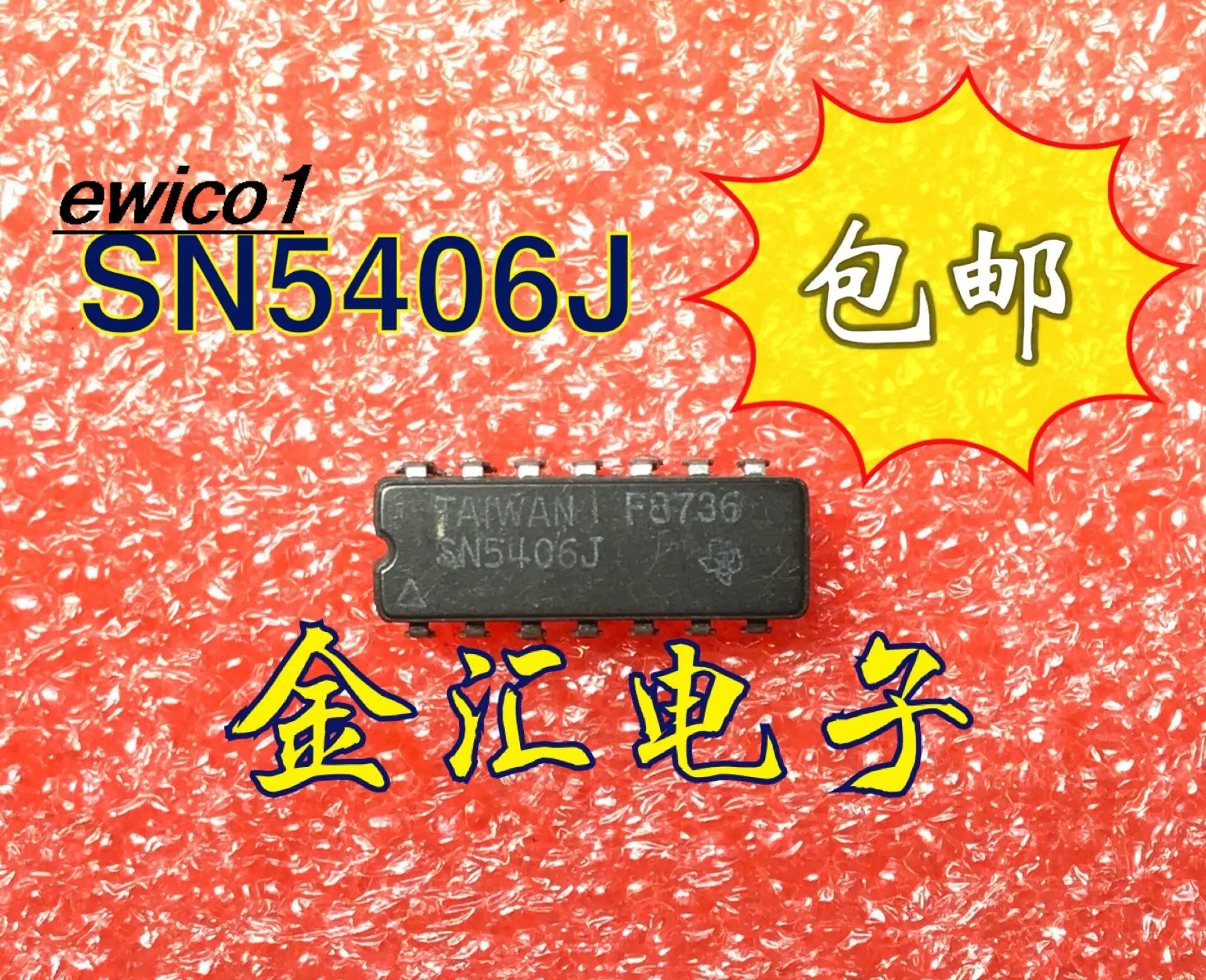 

5pieces Original stock SN5406J 14 CDIP-14