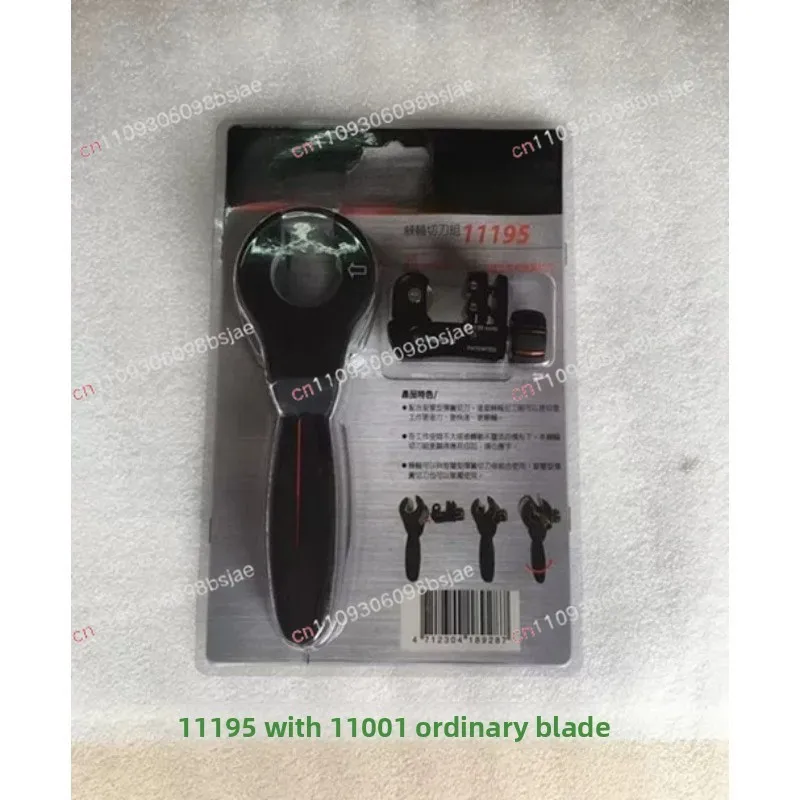 ブラックダイヤモンド-11195-11198-輸入ラチェットカッター-銅アルミパイプ-4-22mm-カッター-ステンレス鋼管カッター