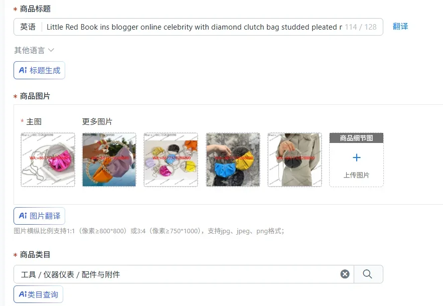 Little Red Book ins blogger online celebrity with diamond clutch bag studded pleated mini dinner bag 24 new female