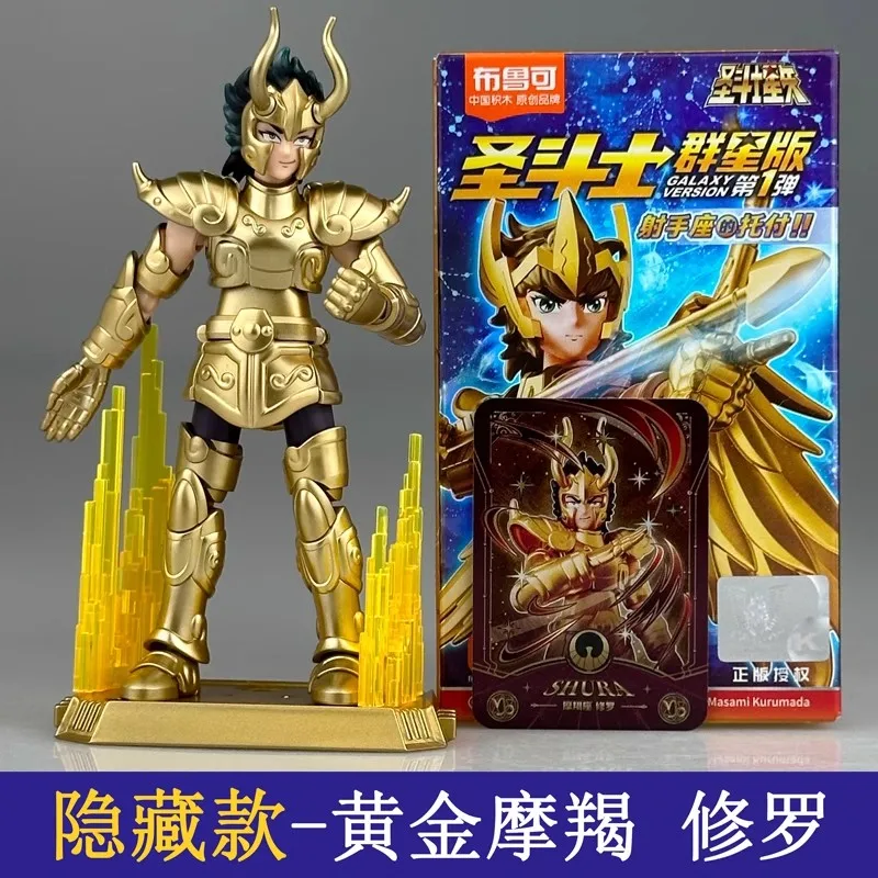 В наличии Blokees Saint Seiya Blind Box Galaxy Version 01 Aiolos Shura Ikki Shun Jabu Marin Assemly Model Toys Gold Saint Statue