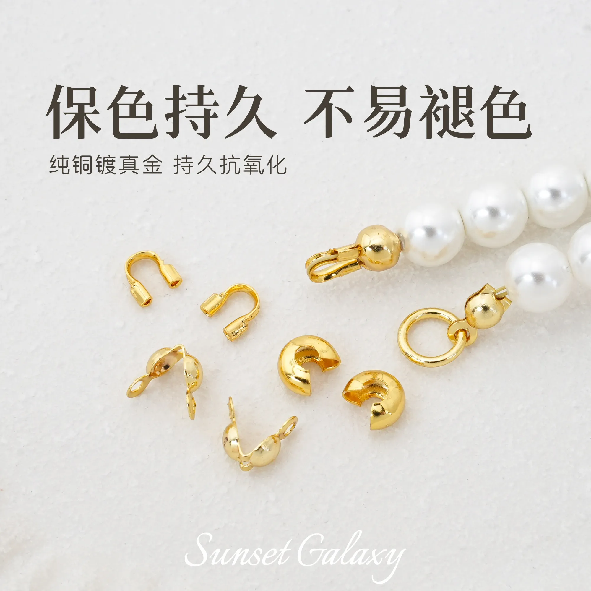 18K Gold Filled Positioning Beads Half Moon U Shape Buckle Tube Beads For DIY Bracelet Necklace Beading Findings Supplies