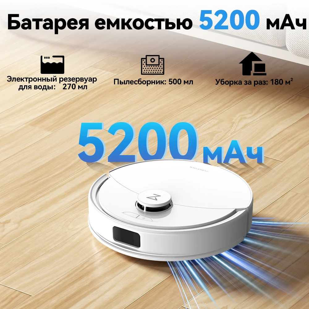 مكنسة Roborock Q8 MAX وQ8 MAX Plus Robot Vacuum Cleaner، 5500 Pa، التنظيف الذاتي، الملاحة بالليزر LDS، ممسحة ذكية لاسلكية