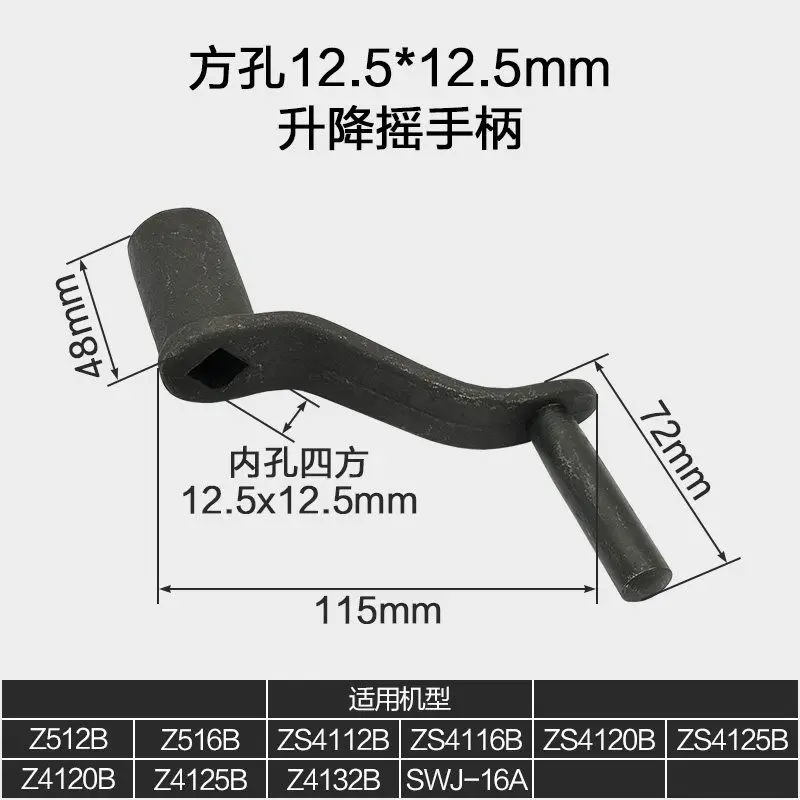 Milling machine manual lifting handle bench drill and tapping machine manual operating handle