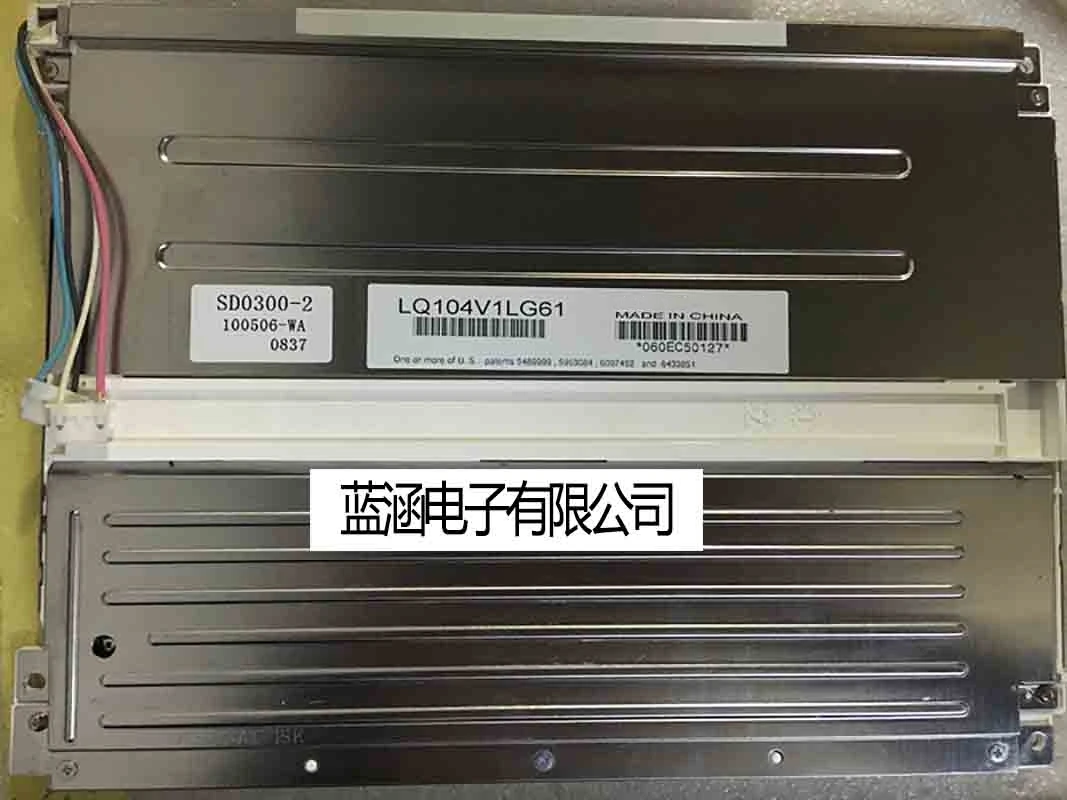 10.4-inch A+ Grade LQ104V1LG61 LCD Dispiay Screen Panel For Industrial Equipment