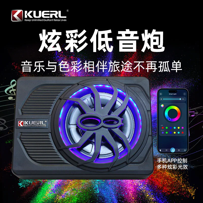 

800W Car audio modified spider with light model 10-inch high-power active car ultra-thin subwoofer