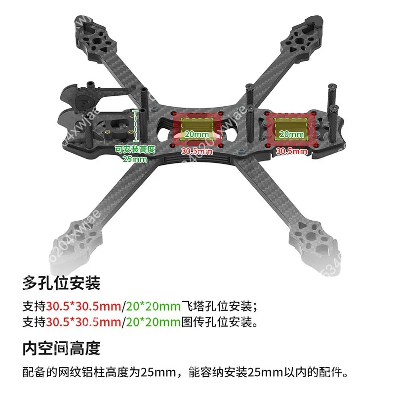 5 Inch FPV Freestyle XH Frame EVA5 Impact Resistant Rack Support O3 O4 High Definition Aerial Shooting Drone Accessories