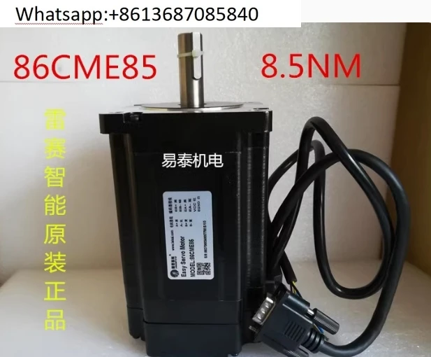 Closed loop high-speed motor 86HBM80-01-1000 8.5NM compatible