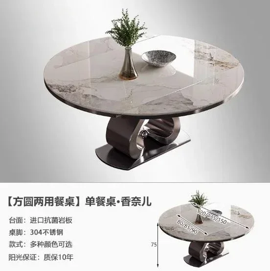 

Cheap And high quality Round Dining Table Retractable Folding Square And Round Dual-purpose Rock Slab Dining TableHot Sales