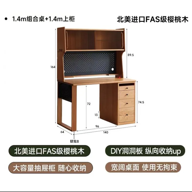All solid wood desk North American cherry wood adjacent desk bookshelf household integrated learning wall computer