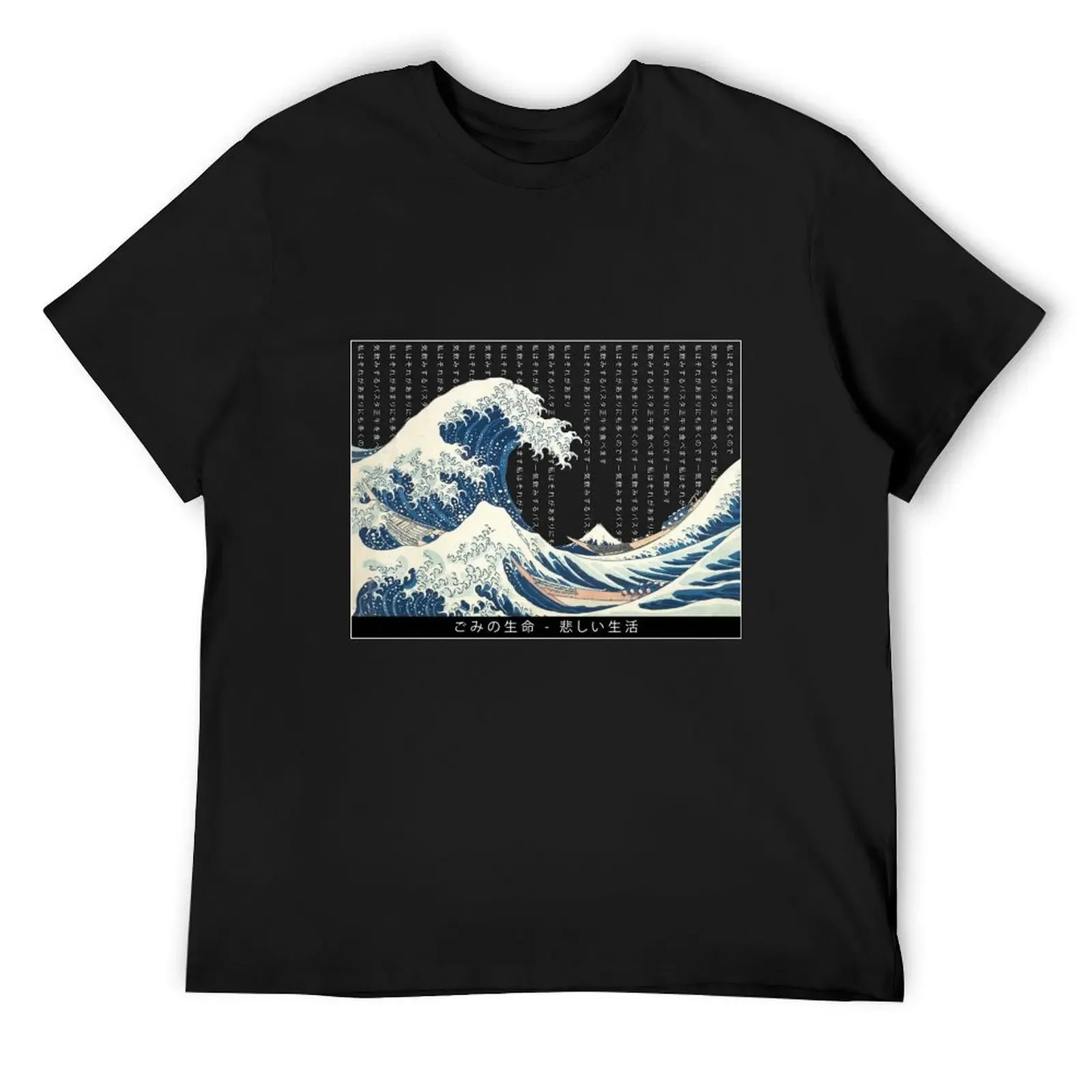 

Hokusai japan rain T-Shirt new edition custom t-shirts blue archive t shirts men