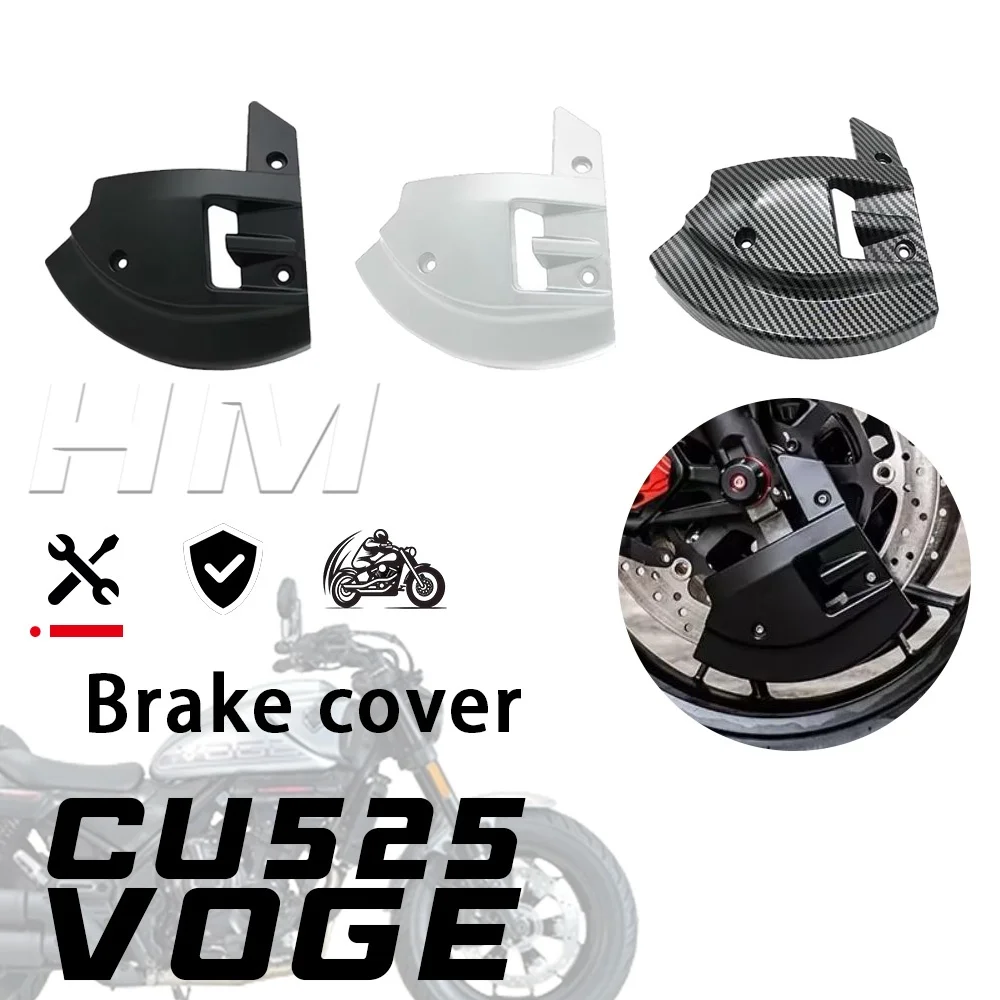 For VOGE CU525 Brake Disc Shield Cover Anti-Rust Anti-Impact Simple Installation Motorbike Protection Parts