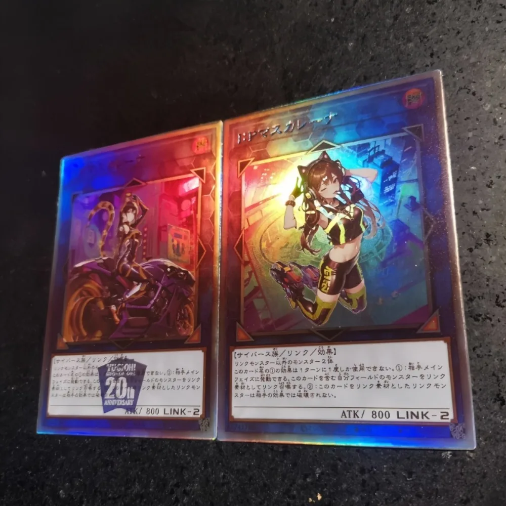 DIY Yu-Gi-Oh! I:P Masquerena 2PCS/Set Four Types of Flashes  Anime Peripheral Game Collection Card Holiday Gift