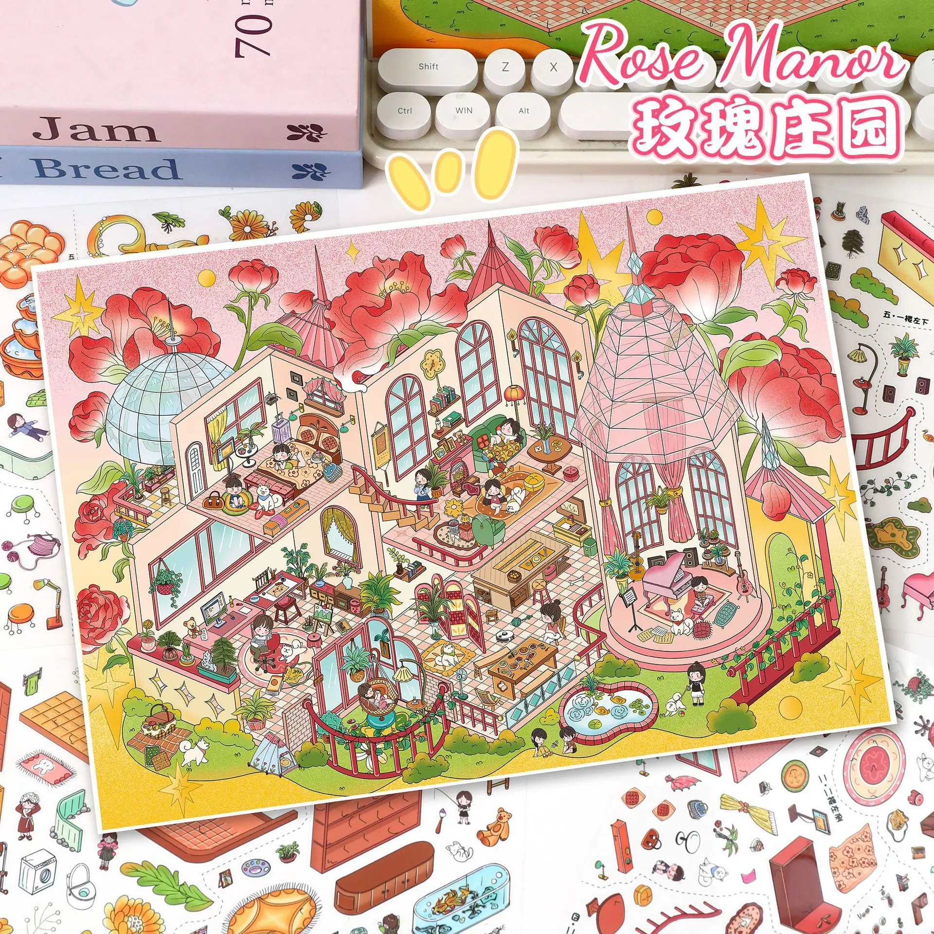 Yilan Cultural and Creative 144 Landscape Stickers Cartoon Leisure Theme Decompression Stickers Fun and Creative DIY   Stickers