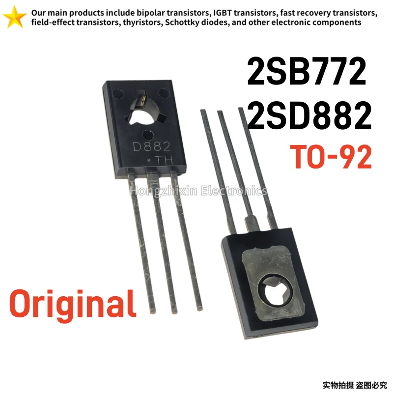 50PCS Brand new 2SA1013-Y 2SC2383-Y direct insertion TO-92L A1013 C2383 transistor