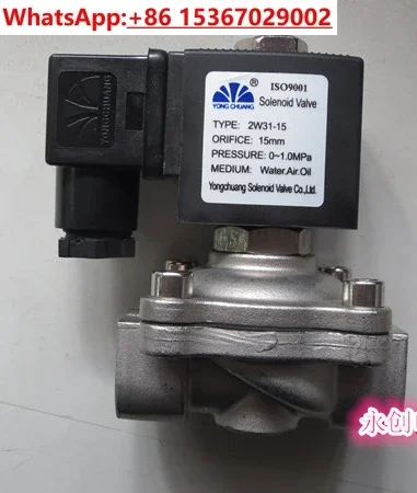 

Yongchuang stainless steel solenoid valve 2W31-20S high quality waterproof solenoid valve DN20 diameter 20MM