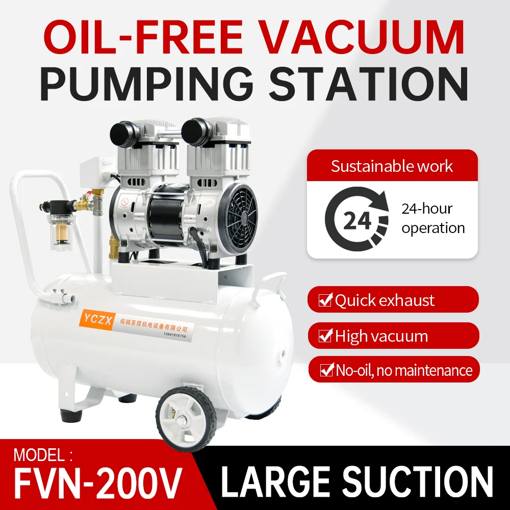 ชุดปั๊มสุญญากาศไร้น้ำมัน 200 ลิตร/นาที -91 กิโลปาสคาล 220 โวลต์ 1000 วัตต์ ปั๊มลมอุตสาหกรรม หัวปั๊มลมพร้อมถังเก็บลม 40 ลิตร