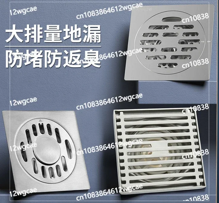 

Floor drain odor proof 304 stainless steel bathroom shower universal washing machine sewer toilet insect proof device