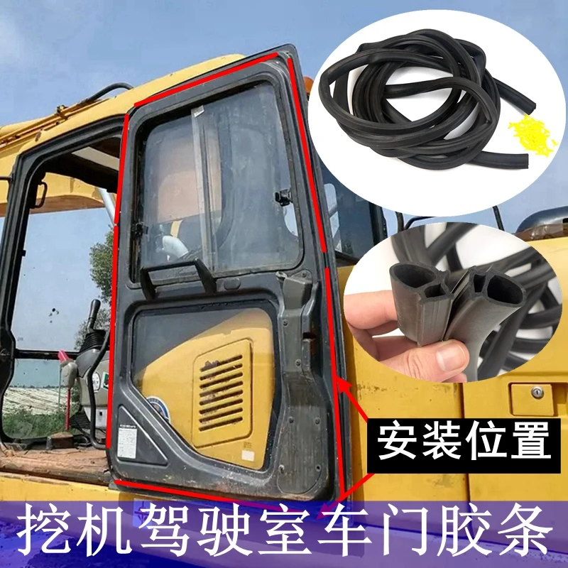 

For Komatsu PC120 130 200 220 240 7-8 Excavator Accessories Hook Machine Cab Door Sealing Strip