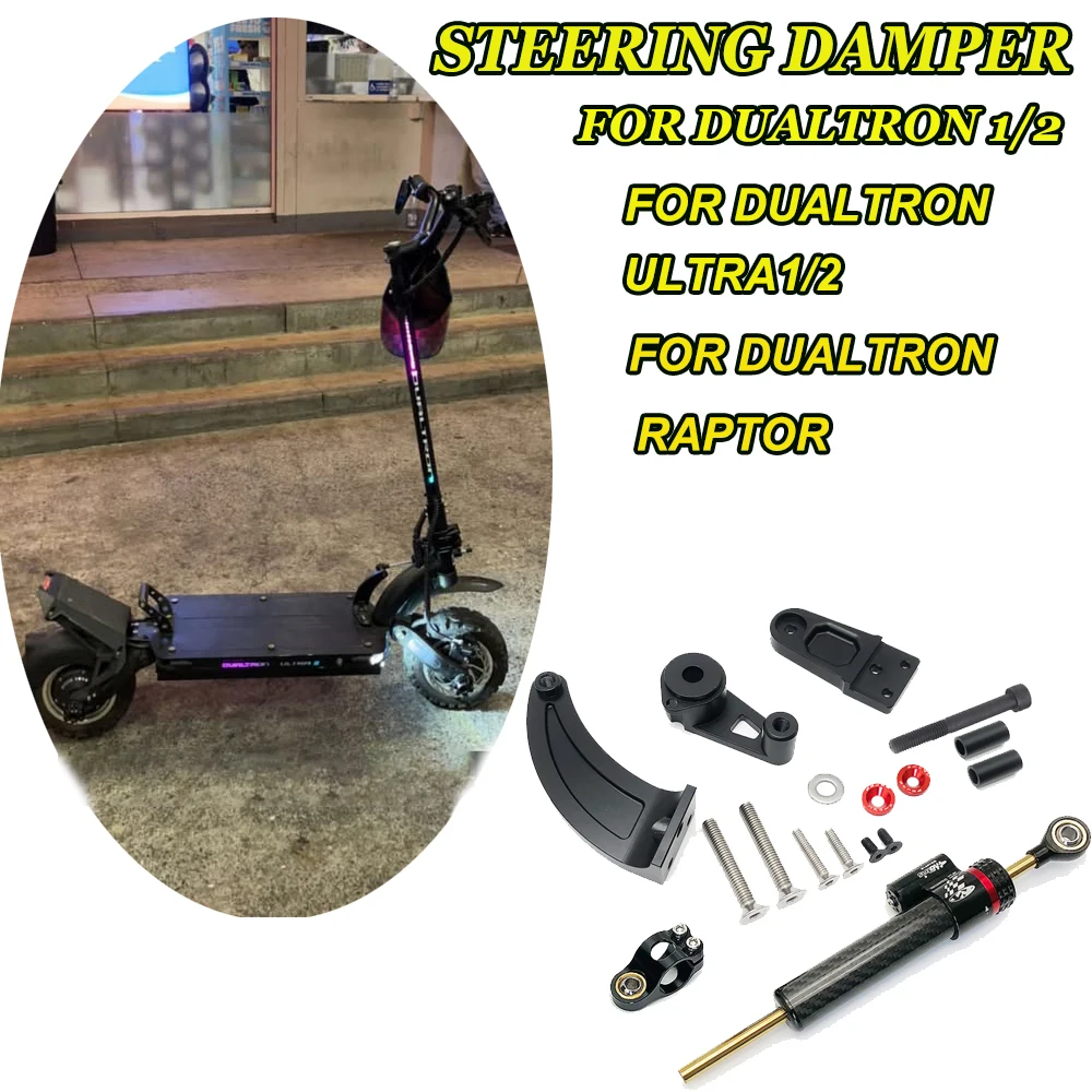 

Electric scooter Steering Stabilizer Damper Aluminum Alloy Mounting Bracket Kit for Dualtron 1 2 Ultra 1 2 Raptor