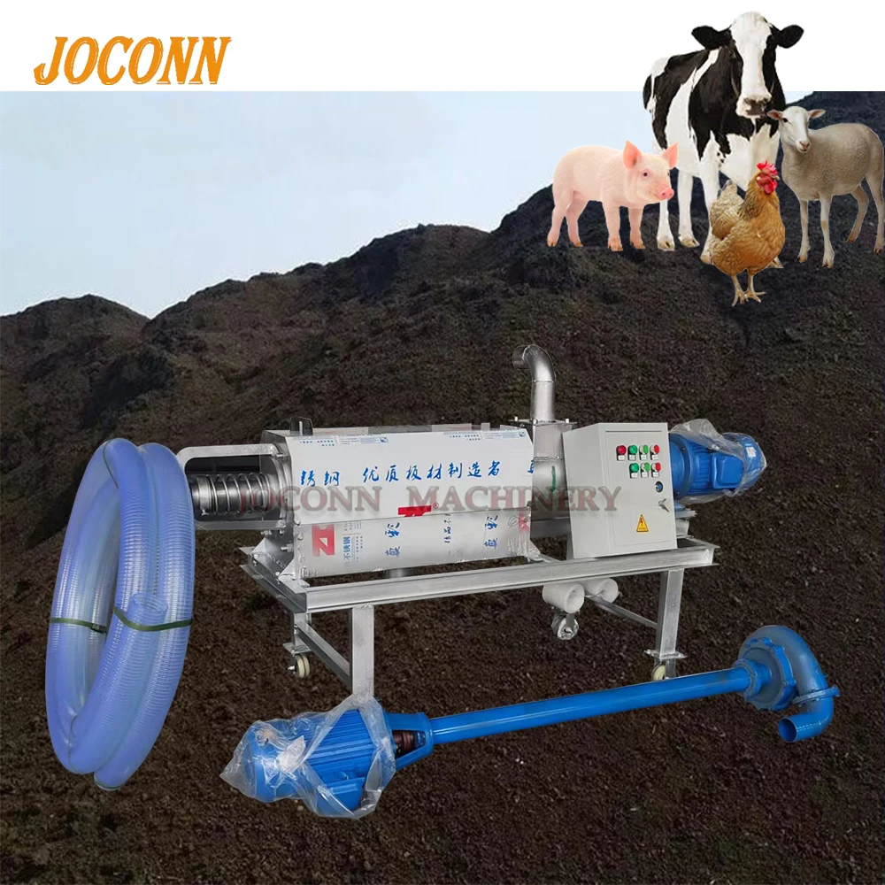 Cheap price solid liquid separator animal manure dehydrating machine pig goat manure dryer machine animal dung dehydrator