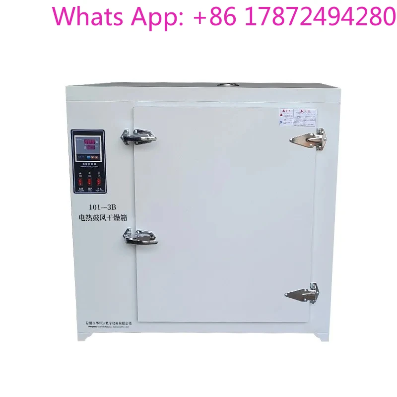 Hot Constant Temperature Blast Drying Oven, Small Laboratory Dryer for Industrial and Chinese Herbal Medicine Use