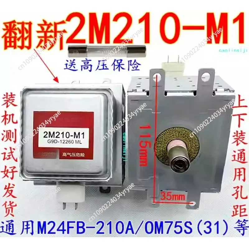 Microwave Oven Magnetron 2M210 -M1 Microwave Tube Universal OM75S (31)