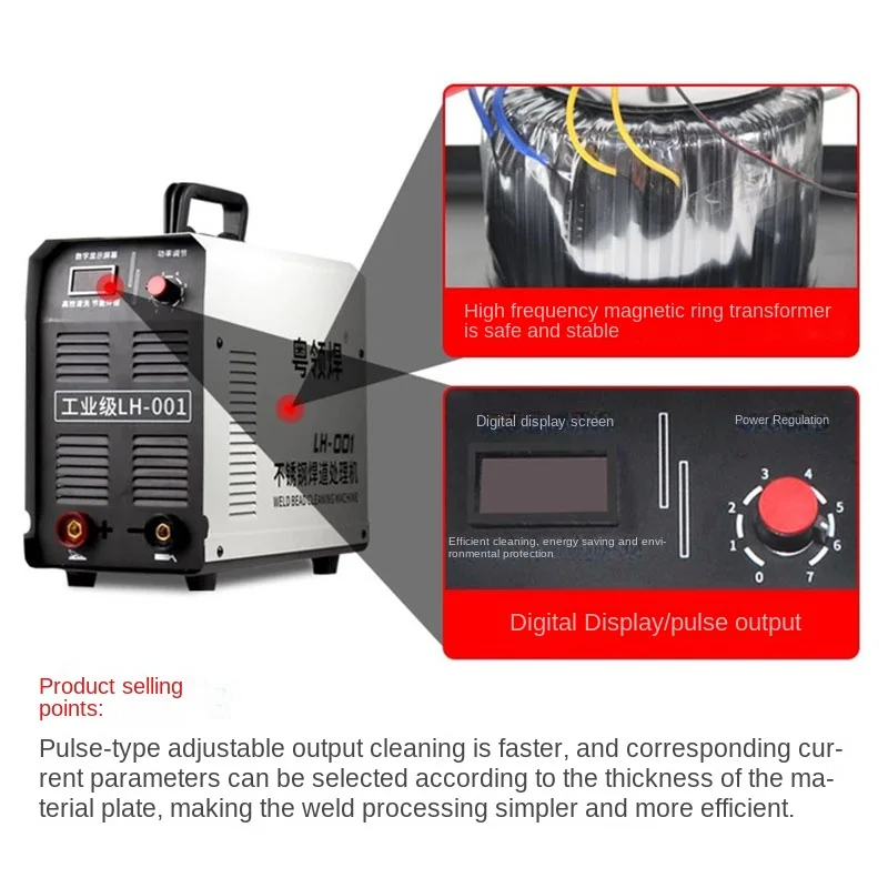 1000W fast high power Stainless Steel Welding Gap Cleaner Processor Solder Spot Welding Cleaner Electrolytic Polishing Machine