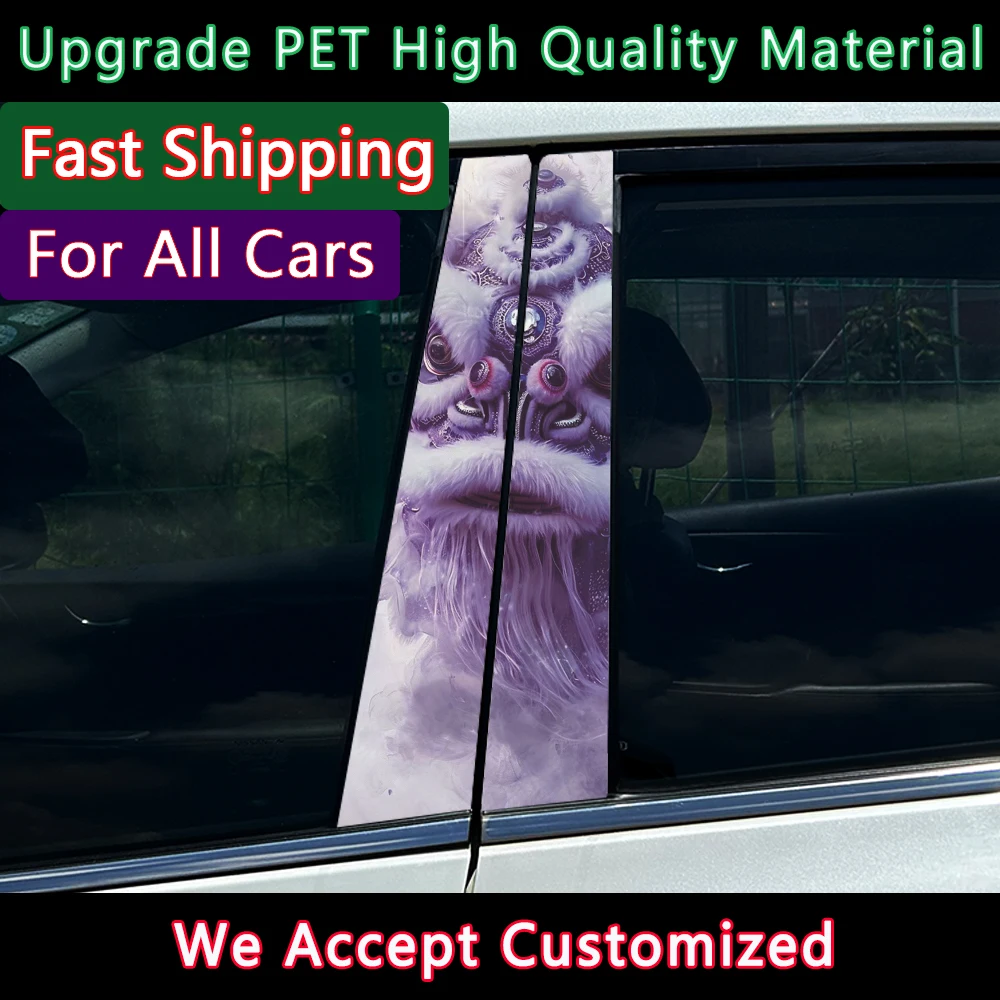 Chinese Lion Festival Decoration Car B Pillar Sticker Waterproof Center Column Cover Scratches Sunscreen Car Accessories