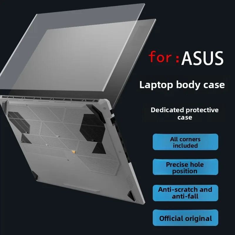 25-2026 For ASUS TUF Gaming F16/A16 notebook hard shell FX608/FA607 game book protective shell FA608 anti-fall protective cover