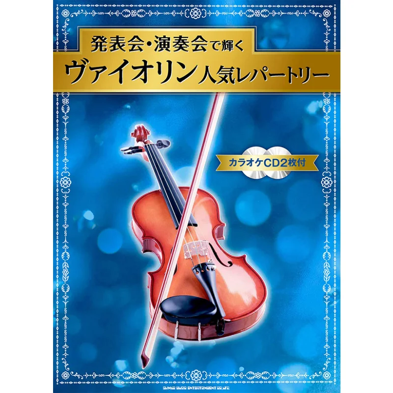 

Popular Violin Repertoire That Shines At Recital And Concert With 2 Karaoke CDS Shinko Music Shinko Music 9784401100941 Book