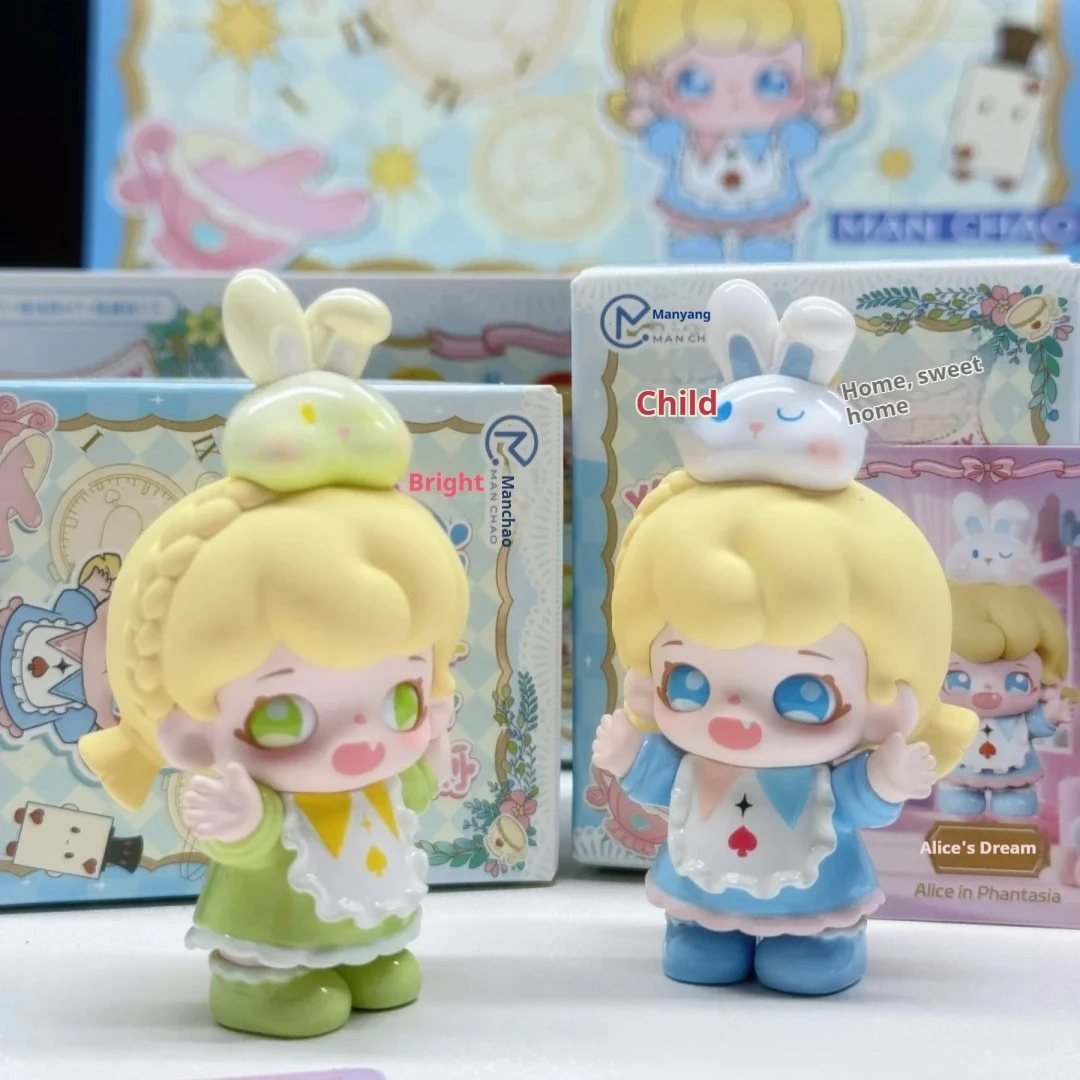 الأصلي يارا خرافة صندوق أعمى صغير لطيف دمية تحصيل أرقام العصرية لعب الفتيات Kawaii دمية مسرح الزينة هدية #4