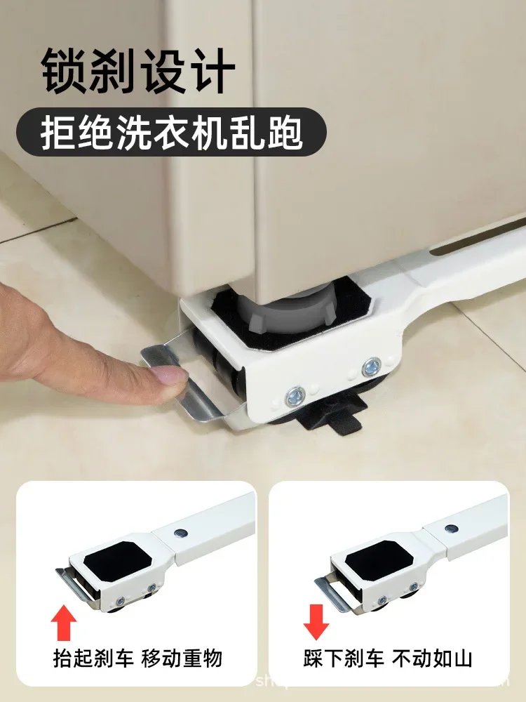 2/3PCS Multipurpose Washing Machine Bracket Groove Anti Falling Mobile Furniture, Household Appliances, Refrigerator Base Pulley