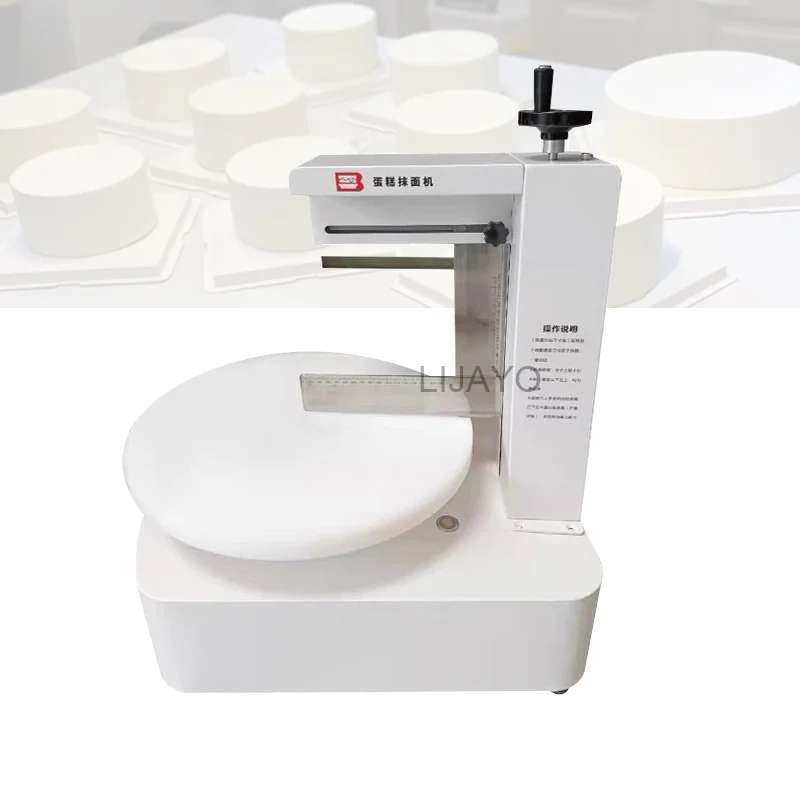 Automatic Birthday Cake Cream Spreading Machine Chocolate Coating Equipment Cream Whipping Maker Used In Bread Store