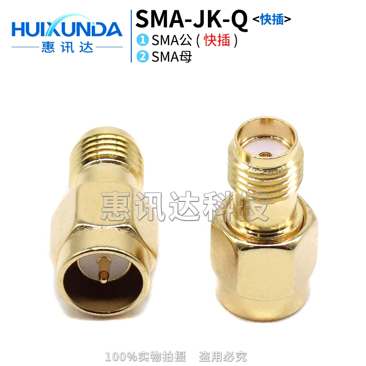 

SMA-JK quick plug SMA male quick plug to SMA female SMA male to female SMA-JK-Q connector