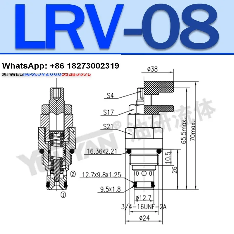 LADRV2 plug-in LRV overflow valve LPSRV LADRV6-10 YF06 YF08 YF10-00 CRV-02