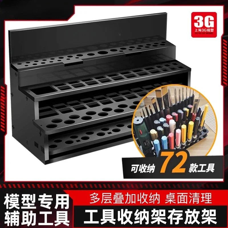 UA-90057 DIY model tool, multi-layer stacking rack storage rack